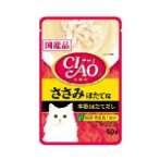 CIAO POUCH - SHELL  40g (IC-205) 4901133618574